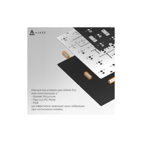Клавіатура Ajazz AK820 Pro Gift Switch Purple RGB USB/Wireless/Bluetooth UA Purple (AK820PRO-G-PWB)