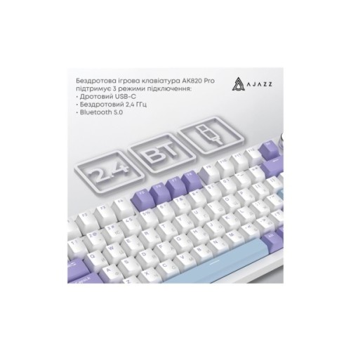 Клавіатура Ajazz AK820 Pro Gift Switch Purple RGB USB/Wireless/Bluetooth UA Purple (AK820PRO-G-PWB)