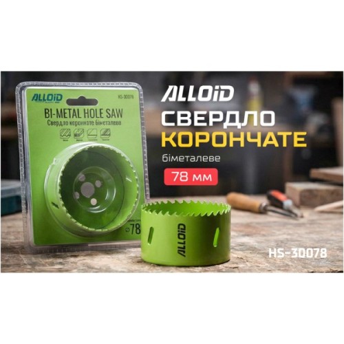 Коронка Alloid біметалева, 78мм (HS-30078)