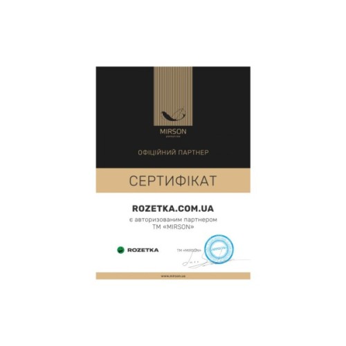 Ковдра MirSon Imperial Brilliance Зима 100% пух 110x140 см (2200007177080)