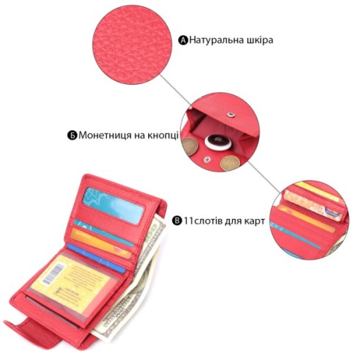 Гаманець ST Leather З натуральної шкіри Червоний (22702)