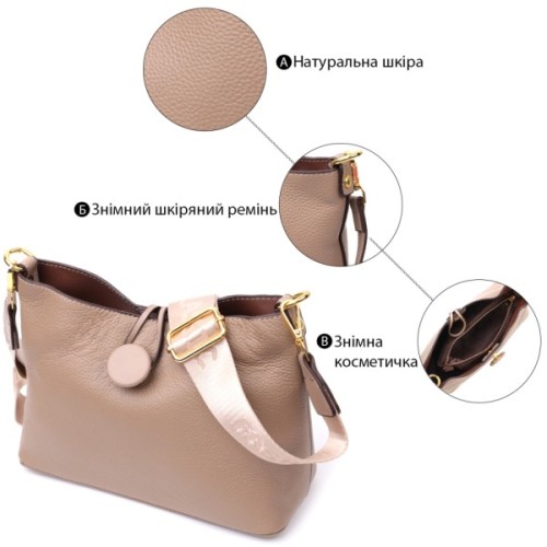 Сумка Vintage З натуральної шкіри Бежева (22320)