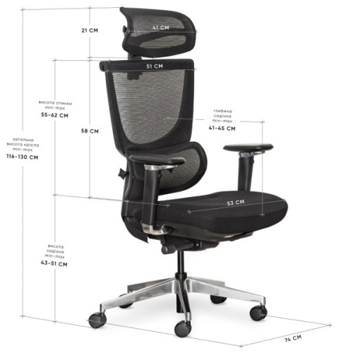 Офісне крісло Mealux S8 Air Fabric Black (HF-S8P F/B)