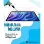 Скло захисне BeCover Teclast Tab T60 Plus 12.0" (714609)