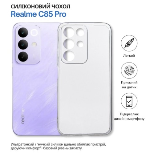 Чохол до мобільного телефона BeCover Realme C85 Pro Transparancy (715042)