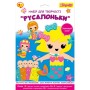 Набір для творчості 1 вересня Русалоньки Аплікація з фоамірану ЕВА (954589)