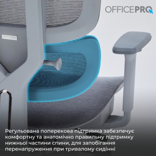 Офісне крісло OfficePro Skyline OC680G Gray (OC680G)