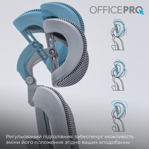 Офісне крісло OfficePro Skyline OC680G Gray (OC680G)