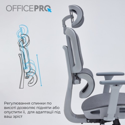 Офісне крісло OfficePro Skyline OC680G Gray (OC680G)
