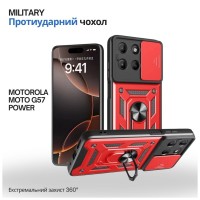 Чохол до мобільного телефона BeCover Military Motorola Moto G57 Power Red (715517)