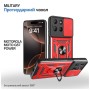 Чохол до мобільного телефона BeCover Military Motorola Moto G57 Power Red (715517)