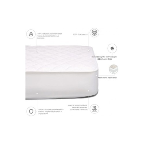 Наматрацник MirSon Стандарт Natural Line Wollen Aloe Vera 958 90х190 см (2200000835628)