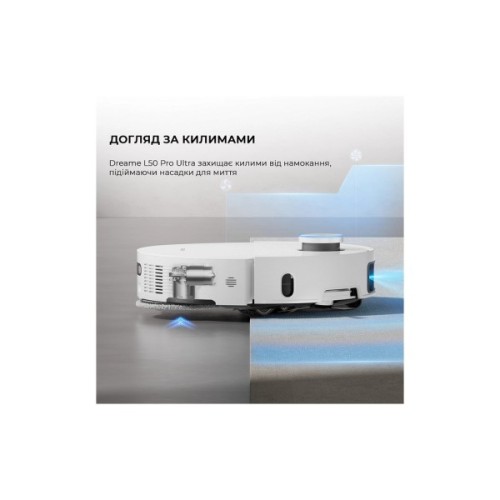Пилосос Dreame Bot L50 Pro Ultra White (RLL84CE)