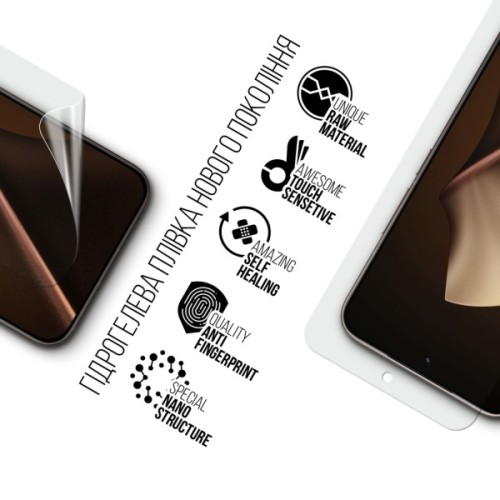 Плівка захисна Armorstandart hydrogel Xiaomi 15T Pro 5G (ARM86966)