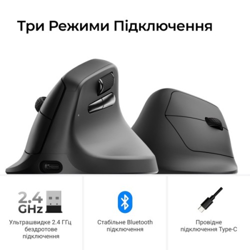 Мишка Keychron M5 Wireless/Bluetooth/USB Black (M5-A23)