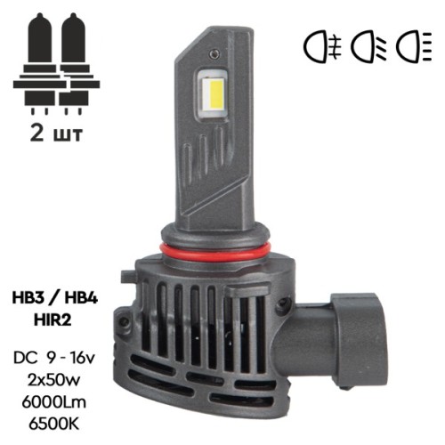 Автолампа PULSO LED-chips Flip chip/9-16V/2*50W/6000Lm/6500K (VO-HB3/HB4/HIR2)