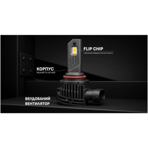 Автолампа PULSO LED-chips Flip chip/9-16V/2*50W/6000Lm/6500K (VO-HB3/HB4/HIR2)