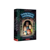 Книга Таємниче товариство пана Бенедикта - Трентон Лі Стюарт А-ба-ба-га-ла-ма-га (9786175852323)