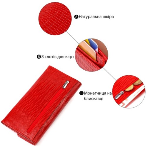 Портмоне Canpellini З натуральної шкіри Червоне (21698)