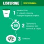 Ополіскувач для порожнини рота Listerine Сплеск свіжості 500 мл (5010123703547)