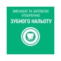 Ополіскувач для порожнини рота Listerine Сплеск свіжості 500 мл (5010123703547)