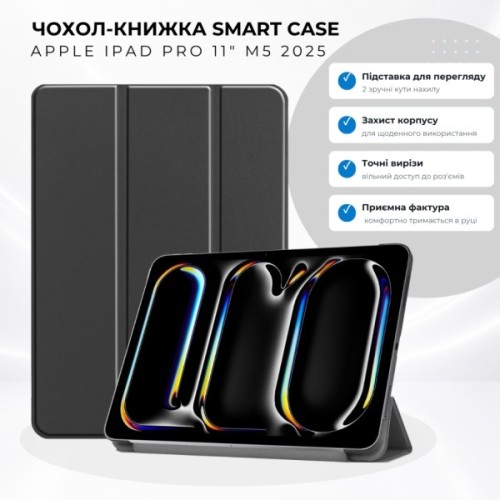 Чохол до планшета BeCover Smart Case Apple iPad Pro 11" M5 2025 Black (715962)