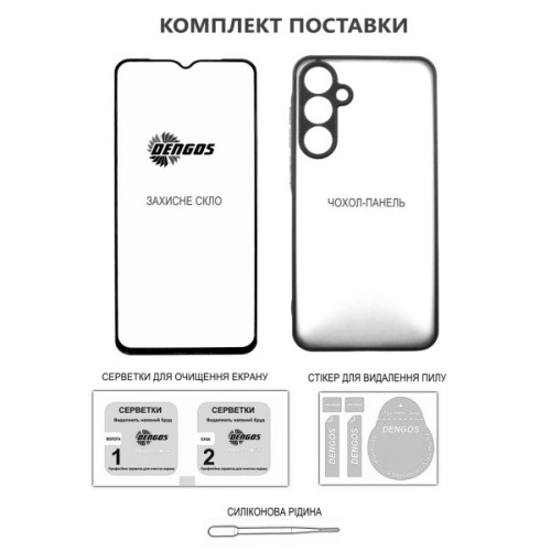 Чохол до мобільного телефона Dengos TPU Cover + Glass Samsung Galaxy A27 Clear (DG-KM-204)