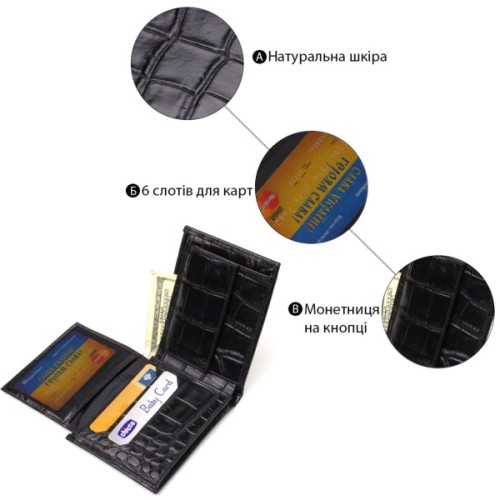 Гаманець Canpellini З натуральної шкіри Чорний (21925)