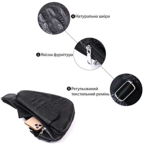 Сумка Vintage З натуральної шкіри через плече Чорна (20489)