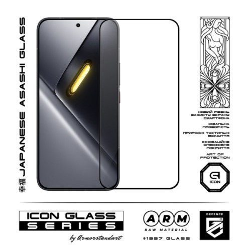 Скло захисне Armorstandart Icon Xiaomi Poco X8 Pro Max 5G (ARM90695)