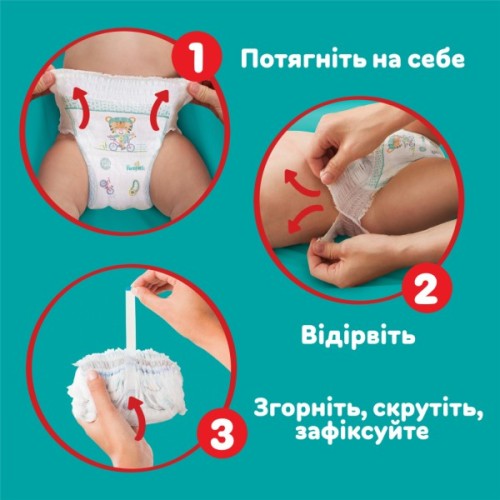 Підгузки Pampers трусики Maxi Pants Розмір 4 (9-15 кг) 108 шт (8006540069448)