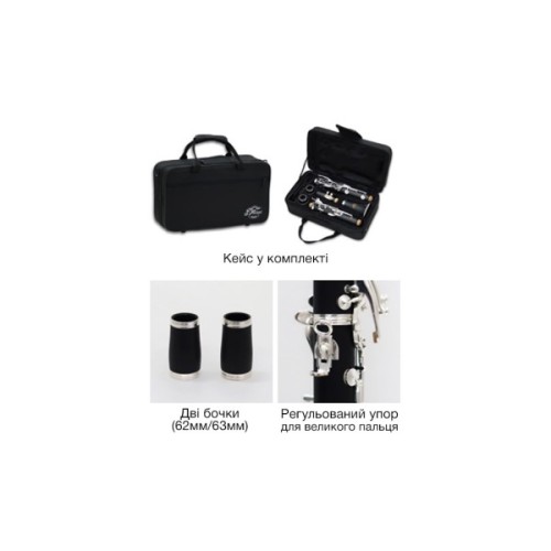 Кларнет J.Michael CL-460