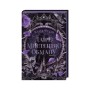 Книга Даіре: мистецтво обману. Книга 1 - Юлія Ферн КСД (9786171518957)