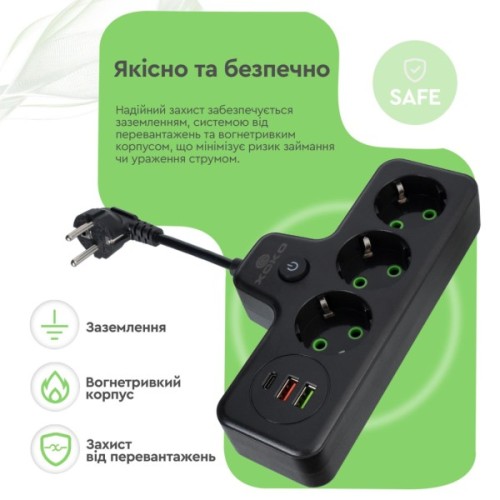 Мережевий фільтр живлення XoKo XK-SPW-3-2-1-BK