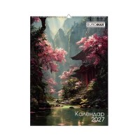 Календар Buromax настінний А2 2027 рік, 1 пружина, Fairytale landscapes (BM.210651)