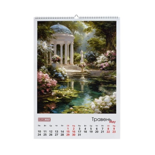 Календар Buromax настінний А2 2027 рік, 1 пружина, Fairytale landscapes (BM.210651)