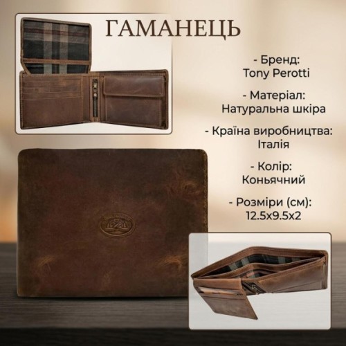 Портмоне Tony Perotti Arno 533 Коньячний (90410)