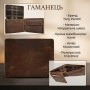 Портмоне Tony Perotti Arno 533 Коньячний (90410)