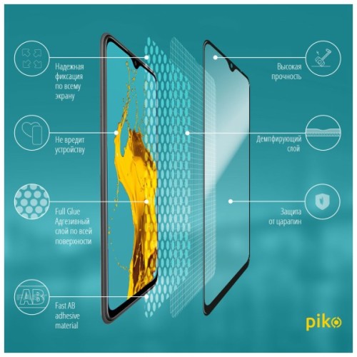 Скло захисне Piko Full Glue Xiaomi Redmi 9 Black (1283126503023)