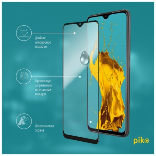 Скло захисне Piko Full Glue Xiaomi Redmi 9 Black (1283126503023)