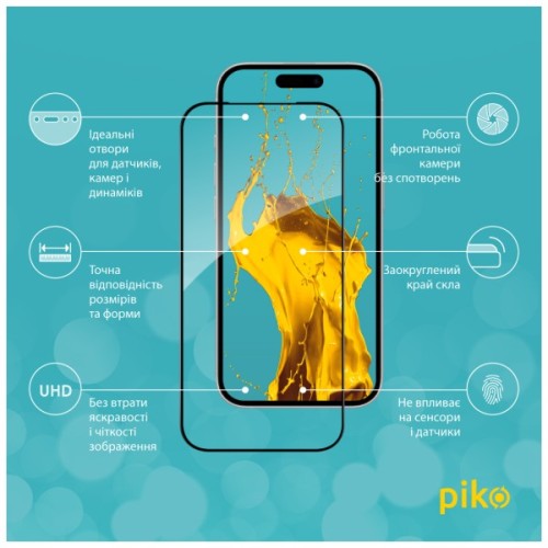 Скло захисне Piko Full Glue ESD Apple iPhone 17 Black (1283126626043)