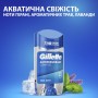 Антиперспірант Gillette Cool Wave Прозорий гелевий 70 мл (8006530030564)