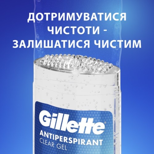 Антиперспірант Gillette Cool Wave Прозорий гелевий 70 мл (8006530030564)