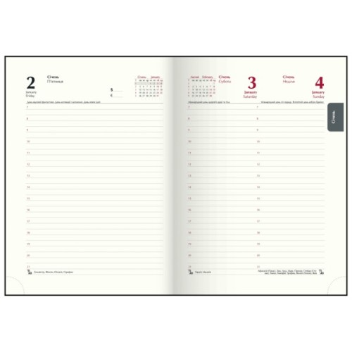 Тижневик Buromax датований 2026 PRIMAVERA, А5 червоний (BM.2120-05)