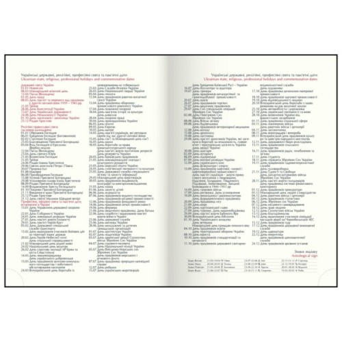 Тижневик Buromax датований 2026 PRIMAVERA, А5 червоний (BM.2120-05)