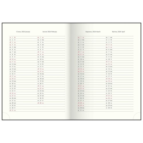 Тижневик Buromax датований 2026 PRIMAVERA, А5 червоний (BM.2120-05)