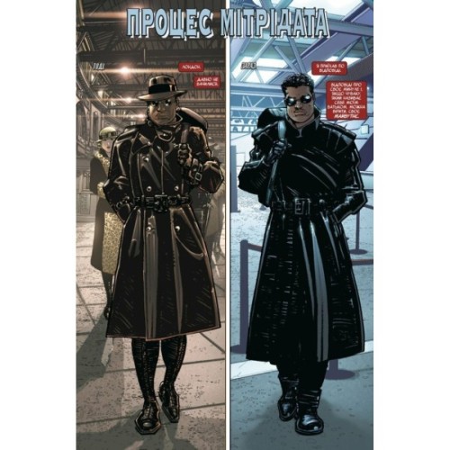 Комікс Блейд. Гріхи батька. Том 2 - Марк Ґуґґенгайм Varvar Publishing (9786179524769)