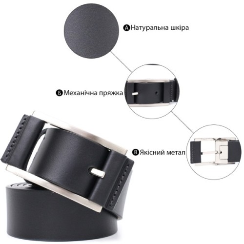 Ремінь Grande Pelle Шкіряний брючний з квадратною пряжкою Чорний (11679)