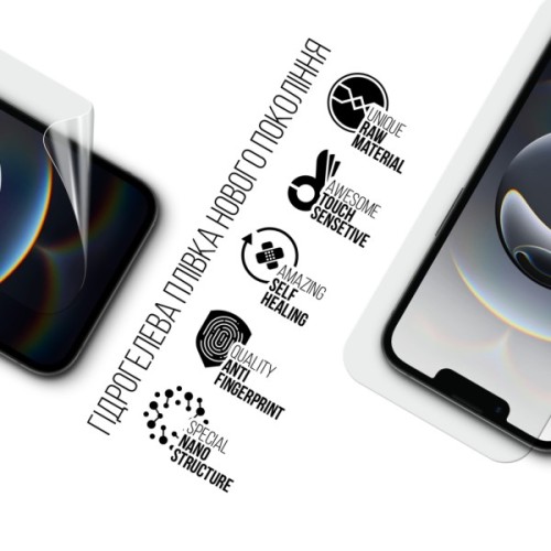 Плівка захисна Armorstandart Apple iPhone 16e (ARM76266)