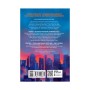 Книга Ренегати - Марісса Маєр Readberry (9786170998675)